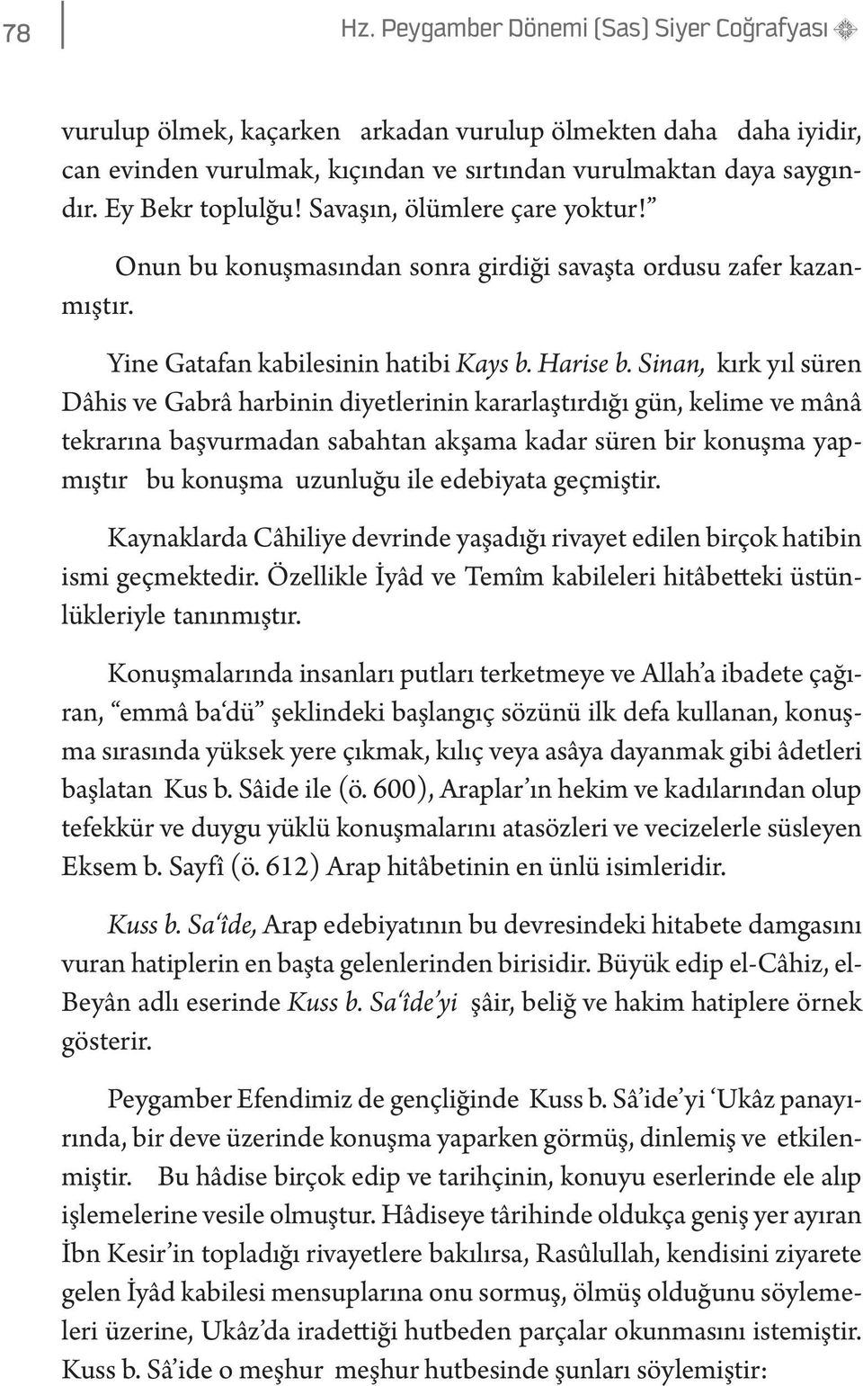 Sinan, kırk yıl süren Dâhis ve Gabrâ harbinin diyetlerinin kararlaştırdığı gün, kelime ve mânâ tekrarına başvurmadan sabahtan akşama kadar süren bir konuşma yapmıştır bu konuşma uzunluğu ile