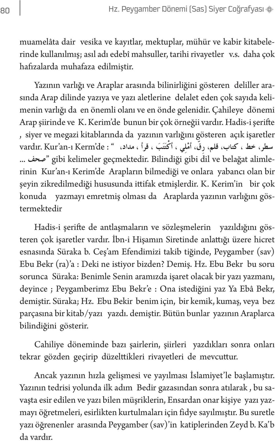 Çahileye dönemi Arap şiirinde ve K. Kerim de bunun bir çok örneğii vardır.