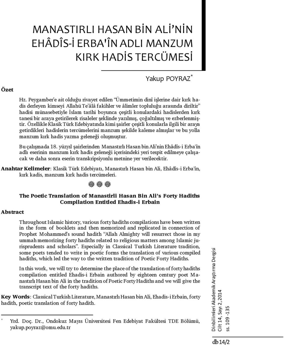 çeşitli konulardaki hadislerden kırk tanesi bir araya getirilerek risaleler şeklinde yazılmış, çoğaltılmış ve ezberlenmiştir.