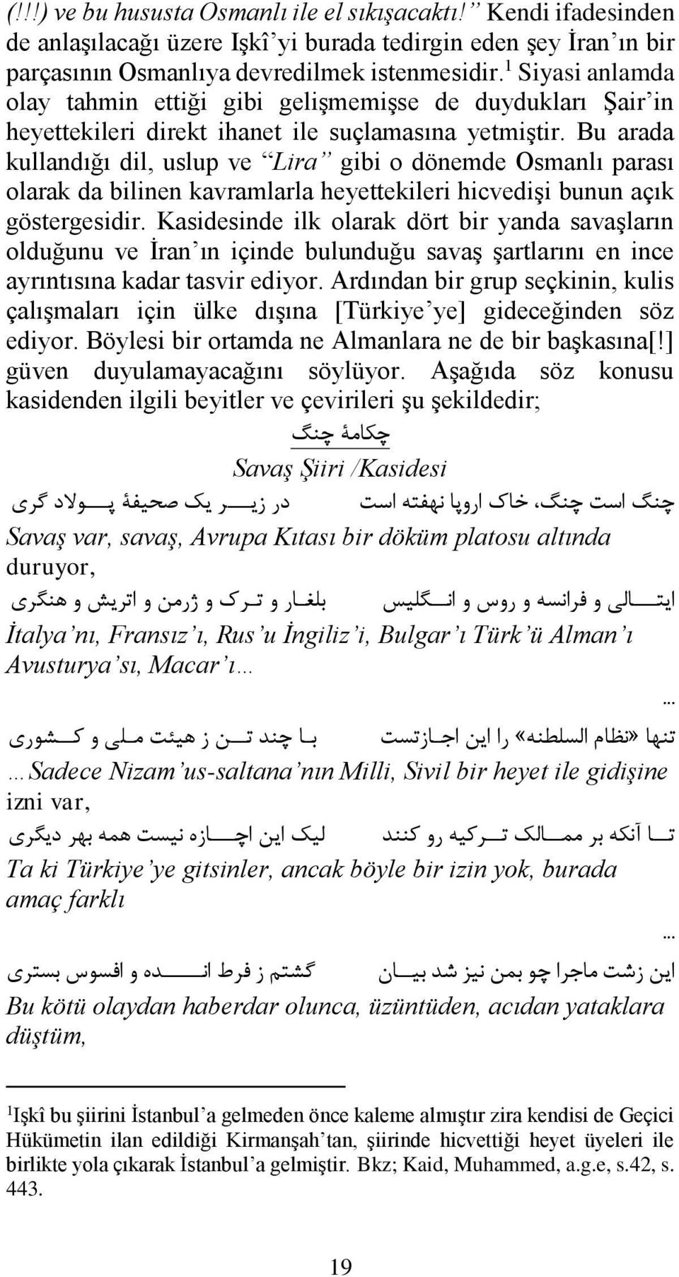 Bu arada kullandığı dil, uslup ve Lira gibi o dönemde Osmanlı parası olarak da bilinen kavramlarla heyettekileri hicvedişi bunun açık göstergesidir.