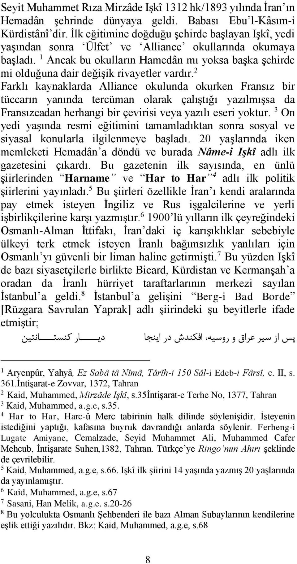 1 Ancak bu okulların Hamedân mı yoksa başka şehirde mi olduğuna dair değişik rivayetler vardır.