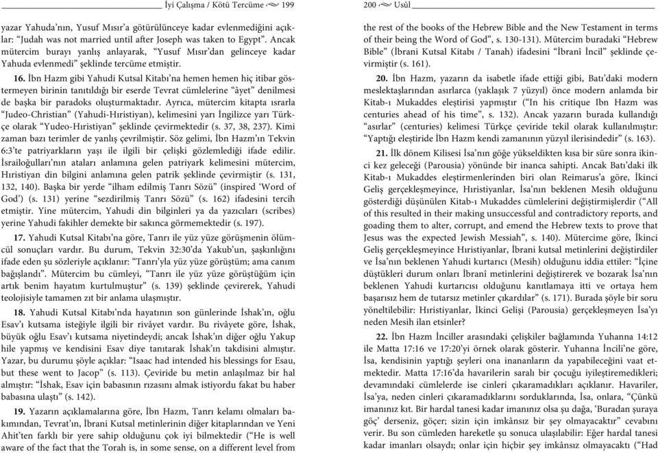 İbn Hazm gibi Yahudi Kutsal Kitabı na hemen hemen hiç itibar göstermeyen birinin tanıtıldığı bir eserde Tevrat cümlelerine âyet denilmesi de başka bir paradoks oluşturmaktadır.