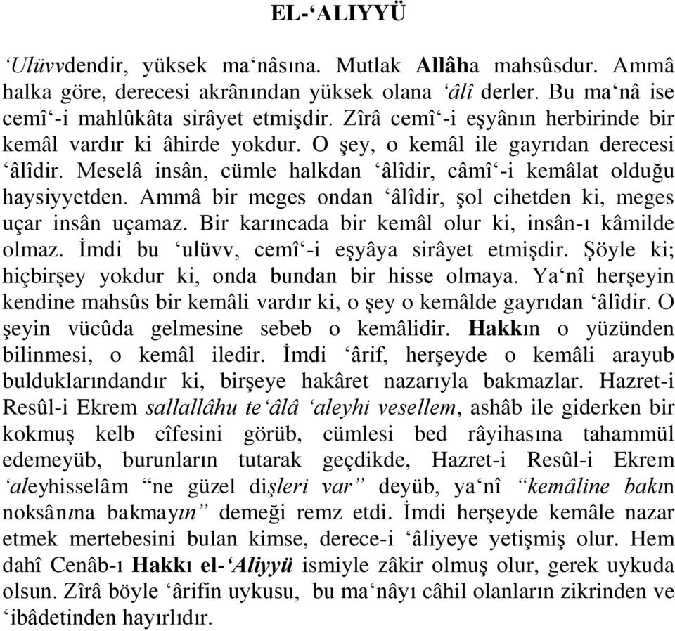 Ammâ bir meges ondan âlîdir, şol cihetden ki, meges uçar insân uçamaz. Bir karıncada bir kemâl olur ki, insân-ı kâmilde olmaz. İmdi bu ulüvv, cemî -i eşyâya sirâyet etmişdir.