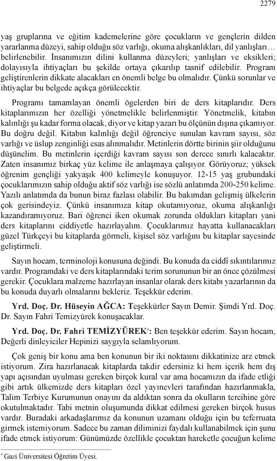 Program geliştirenlerin dikkate alacakları en önemli belge bu olmalıdır. Çünkü sorunlar ve ihtiyaçlar bu belgede açıkça görülecektir. Programı tamamlayan önemli ögelerden biri de ders kitaplarıdır.