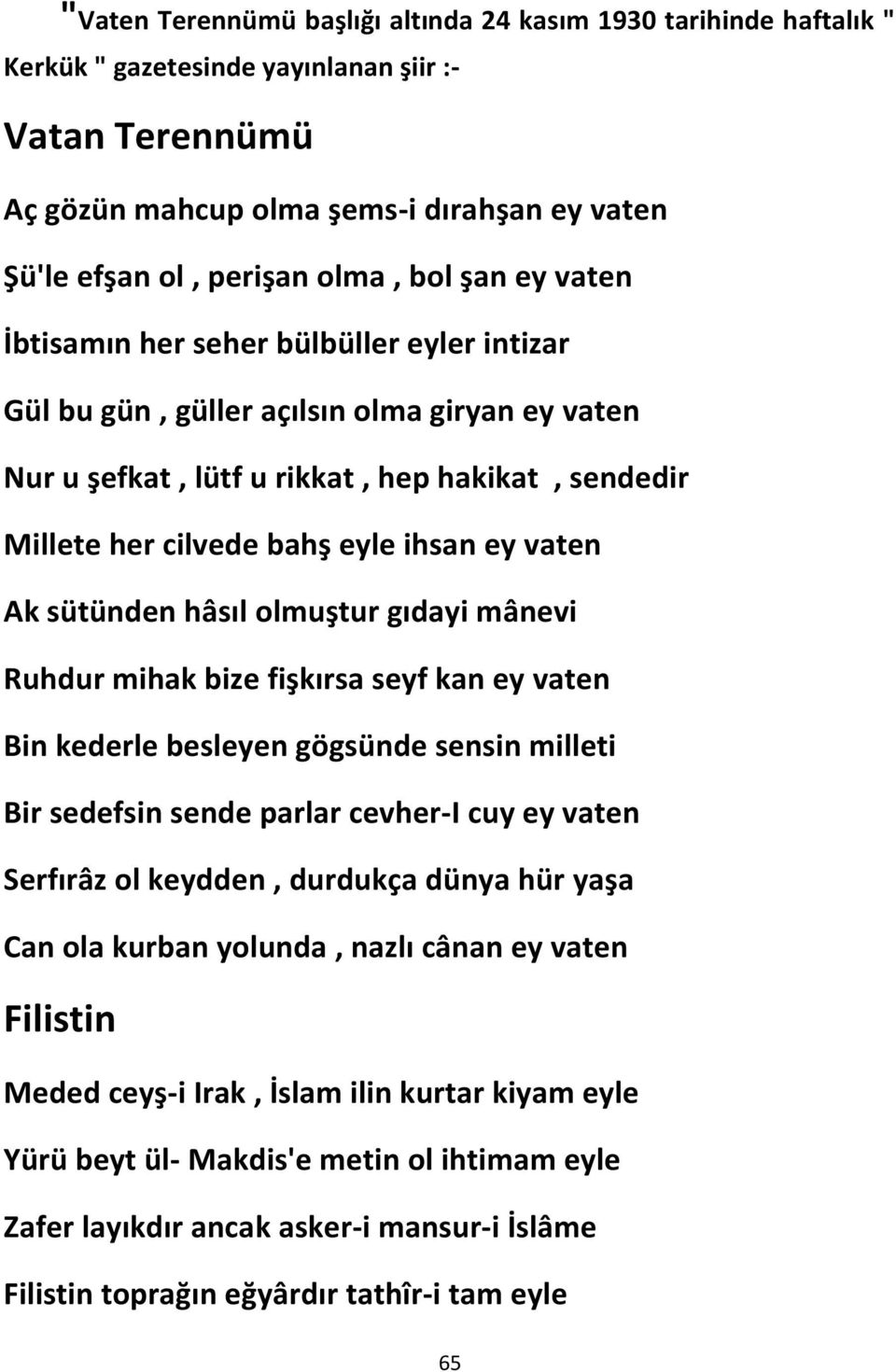 vaten Ak sütünden hâsıl olmuştur gıdayi mânevi Ruhdur mihak bize fişkırsa seyf kan ey vaten Bin kederle besleyen gögsünde sensin milleti Bir sedefsin sende parlar cevher-i cuy ey vaten Serfırâz ol