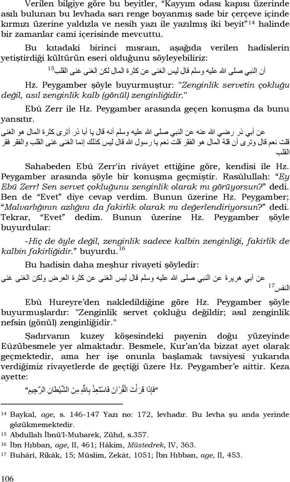 Bu kıtadaki birinci mısraın, aşağıda verilen hadislerin yetiştirdiği kültürün eseri olduğunu söyleyebiliriz: 15 أن النبي صلى هللا عليه وسلم قال ليس الغنى عن كثرة المال لكن الغنى غنى القلب Hz.