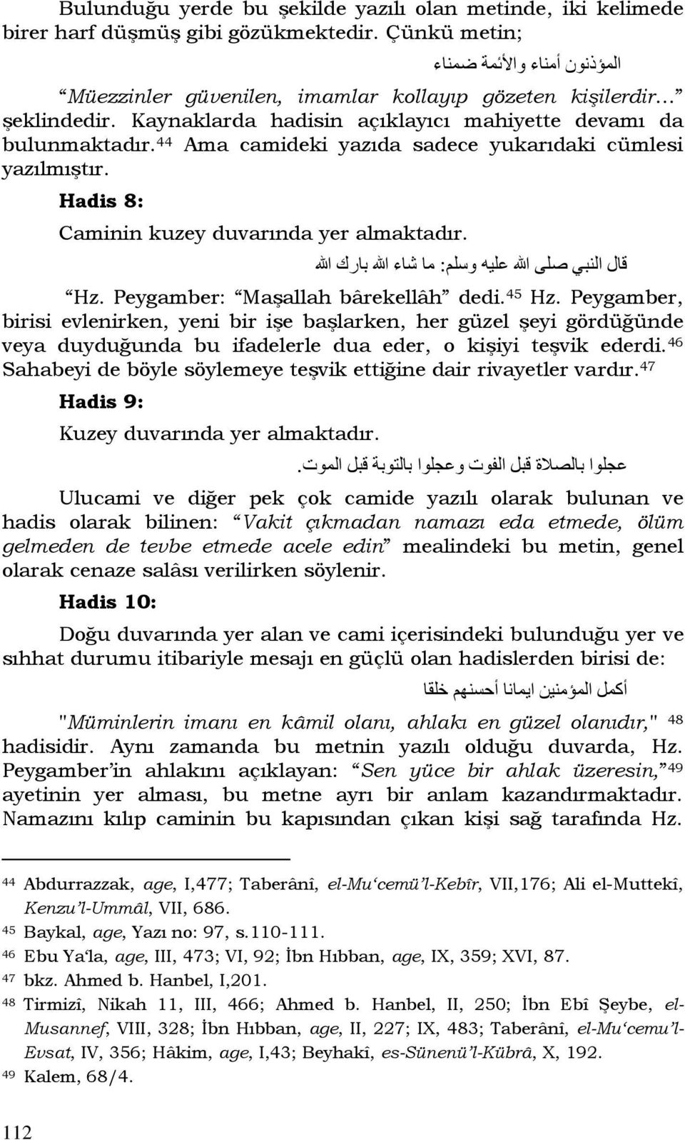 44 Ama camideki yazıda sadece yukarıdaki cümlesi yazılmıştır. Hadis 8: Caminin kuzey duvarında yer almaktadır. قال النبي صلى هللا عليه وسلم: ما شاء هللا بارك هللا Hz.