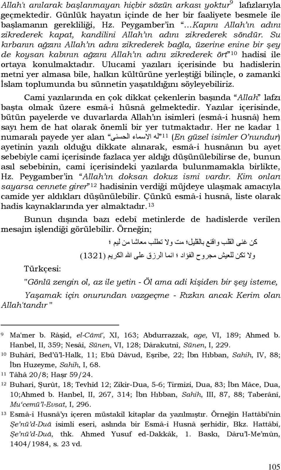 Su kırbanın ağzını Allah ın adını zikrederek bağla, üzerine enine bir şey de koysan kabının ağzını Allah ın adını zikrederek ört 10 hadisi ile ortaya konulmaktadır.