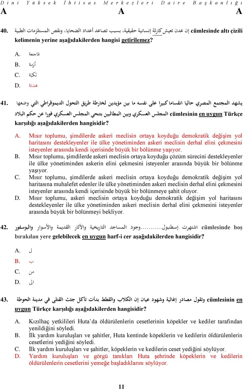 41 cümlesinin en uygun Türkçe المجلس العسكري وبين المطالبين بتنحي المجلس العسكري فورا عن حكم البالد karşılığı aşağıdakilerden hangisidir? A.