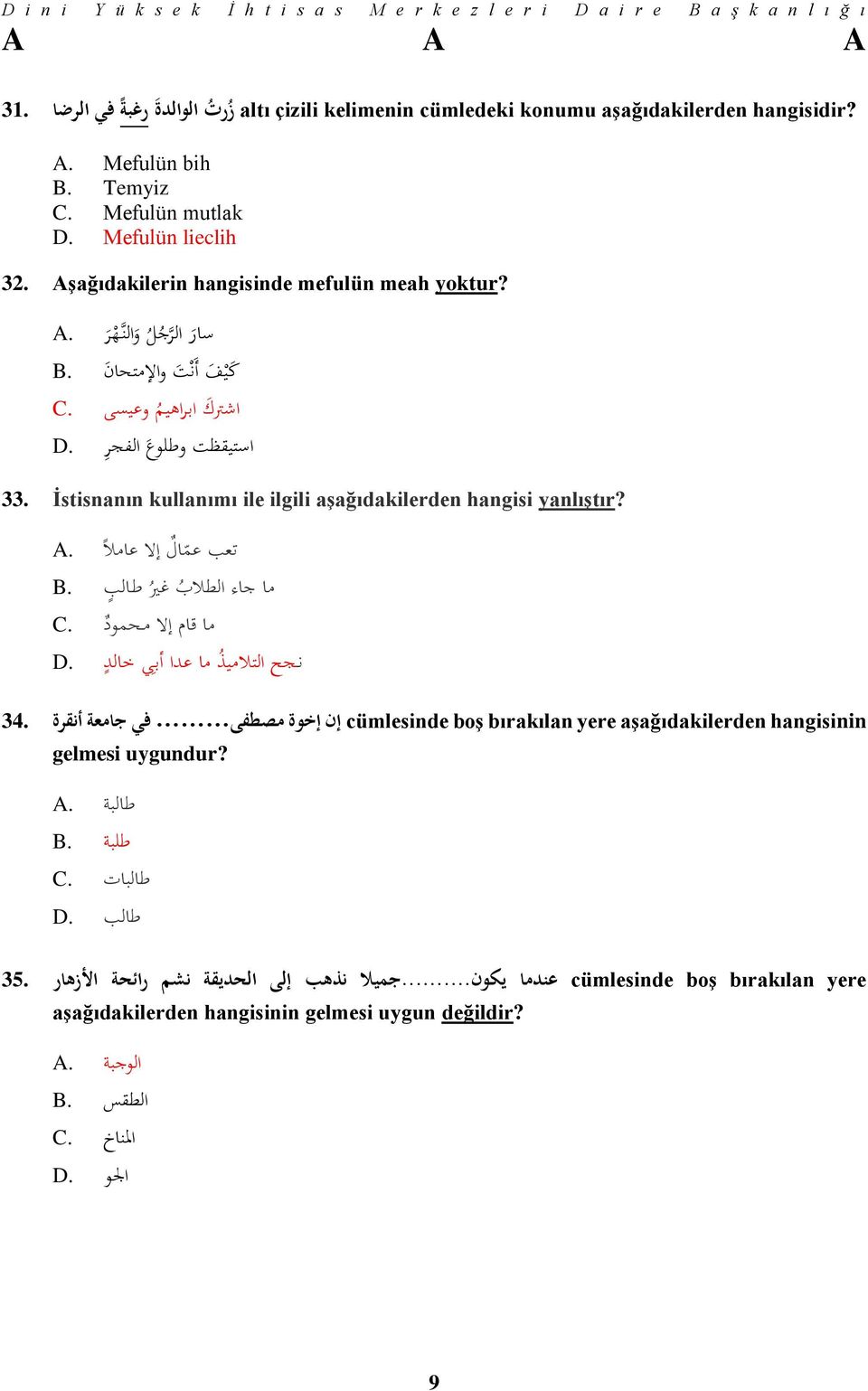 İstisnanın kullanımı ile ilgili aşağıdakilerden hangisi yanlıştır? تعب عم ال إ ل عامال.A ما جاء الطال جب غ يج ط الب.B ما قام إ ل م حمود.C ن جح التالمي جذ ما عدا أب ي خالد.