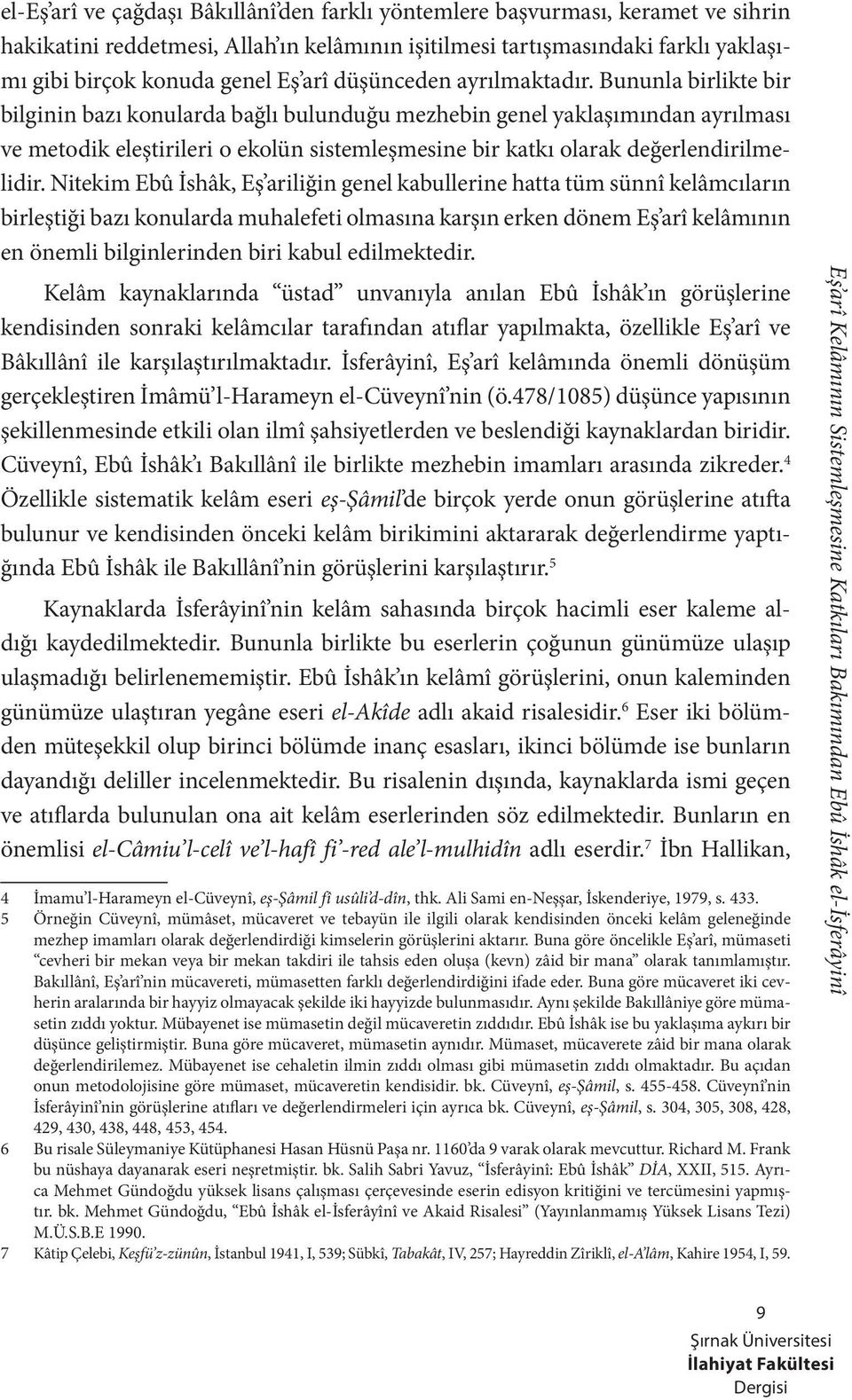 Bununla birlikte bir bilginin bazı konularda bağlı bulunduğu mezhebin genel yaklaşımından ayrılması ve metodik eleştirileri o ekolün sistemleşmesine bir katkı olarak değerlendirilmelidir.