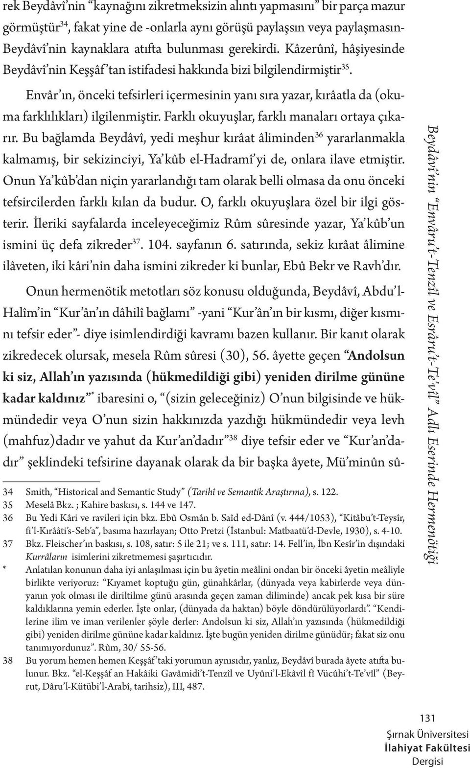 Envâr ın, önceki tefsirleri içermesinin yanı sıra yazar, kırâatla da (okuma farklılıkları) ilgilenmiştir. Farklı okuyuşlar, farklı manaları ortaya çıkarır.