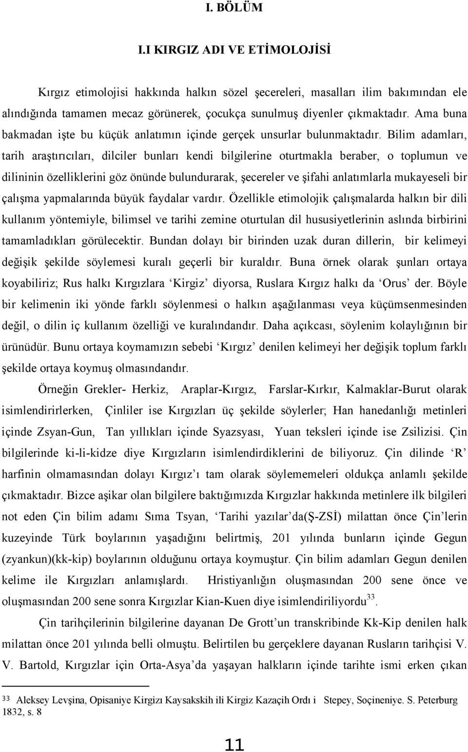 Bilim adamları, tarih araştırıcıları, dilciler bunları kendi bilgilerine oturtmakla beraber, o toplumun ve dilininin özelliklerini göz önünde bulundurarak, şecereler ve şifahi anlatımlarla mukayeseli