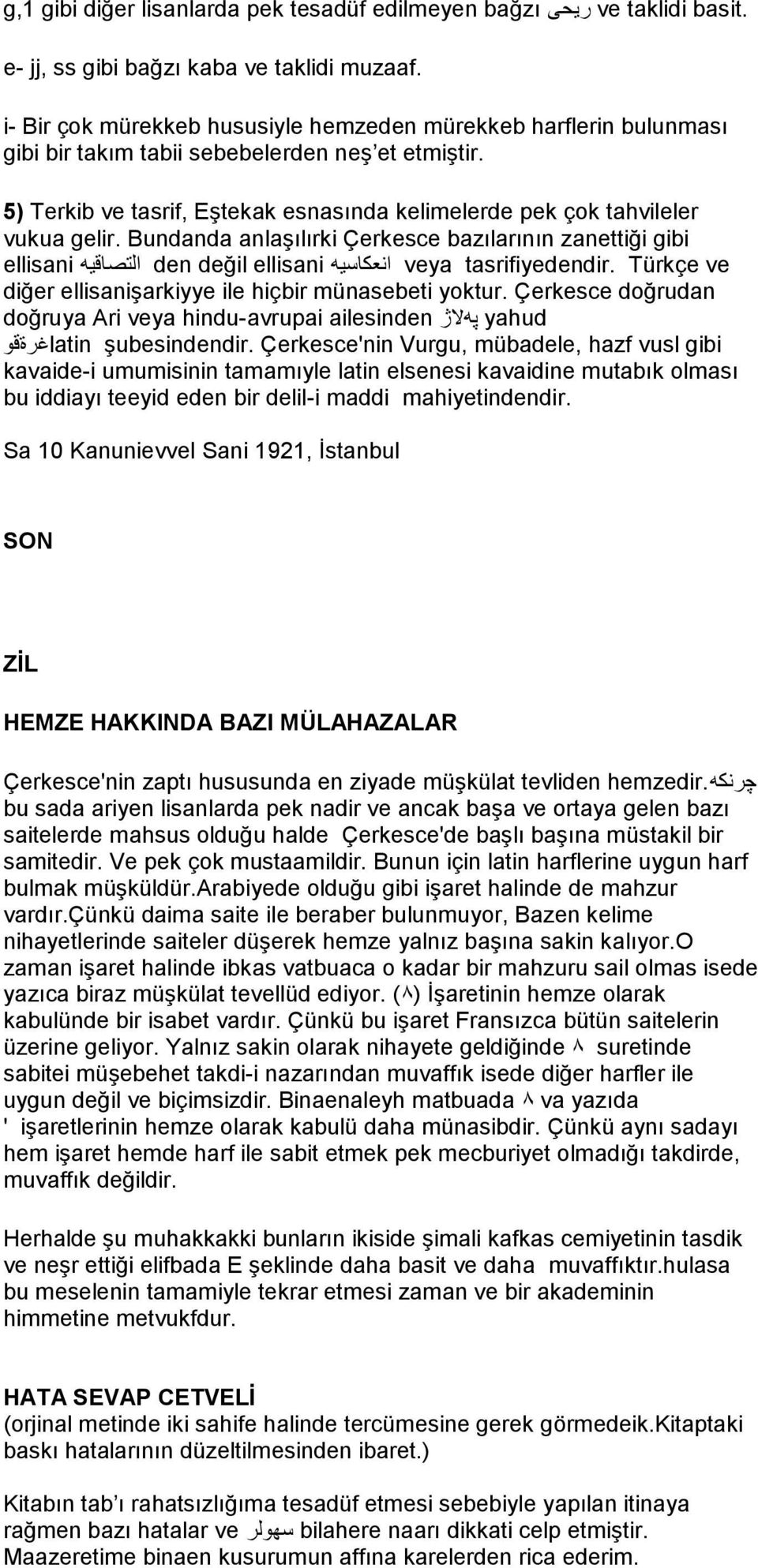 5) Terkib ve tasrif, Eştekak esnasında kelimelerde pek çok tahvileler vukua gelir.