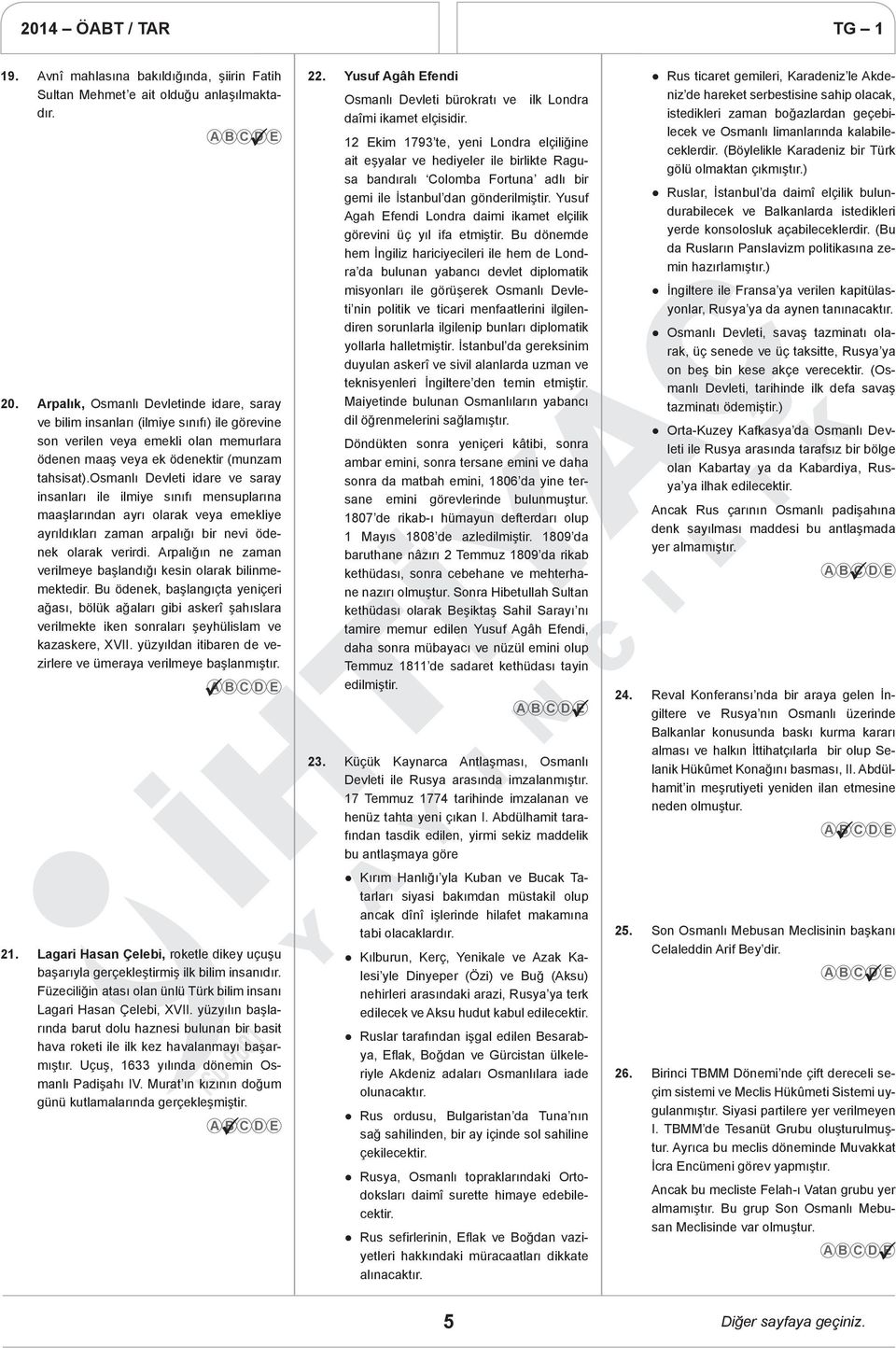 osmanlı Devleti idare ve saray insanları ile ilmiye sınıfı mensuplarına maaşlarından ayrı olarak veya emekliye ayrıldıkları zaman arpalığı bir nevi ödenek olarak verirdi.