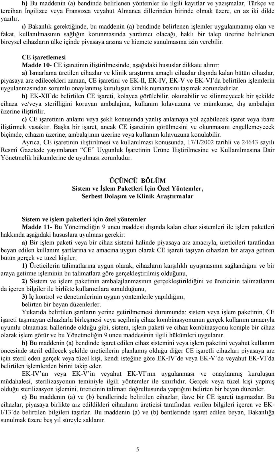 ı) Bakanlık gerektiğinde, bu maddenin (a) bendinde belirlenen işlemler uygulanmamış olan ve fakat, kullanılmasının sağlığın korunmasında yardımcı olacağı, haklı bir talep üzerine belirlenen bireysel