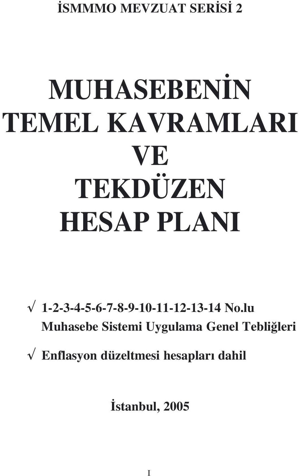 1-2-3-4-5-6-7-8-9-10-11-12-13-14 No.