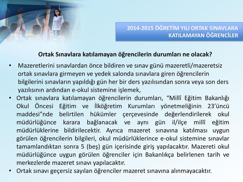 yazılısından sonra veya son ders yazılısının ardından e-okul sistemine işlemek, Ortak sınavlara katılamayan öğrencilerin durumları, Millî Eğitim Bakanlığı Okul Öncesi Eğitim ve İlköğretim Kurumları