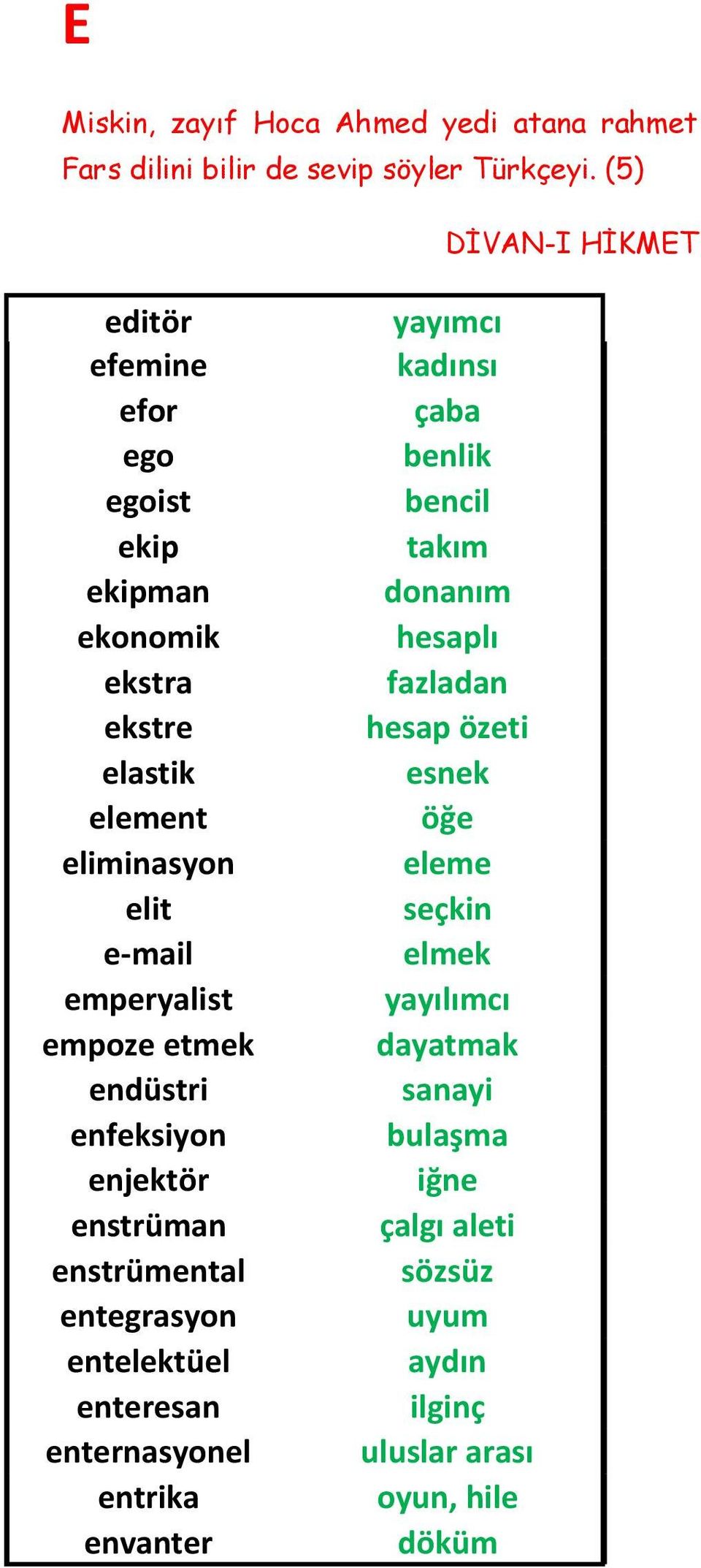 empoze etmek endüstri enfeksiyon enjektör enstrüman enstrümental entegrasyon entelektüel enteresan enternasyonel entrika envanter yayımcı