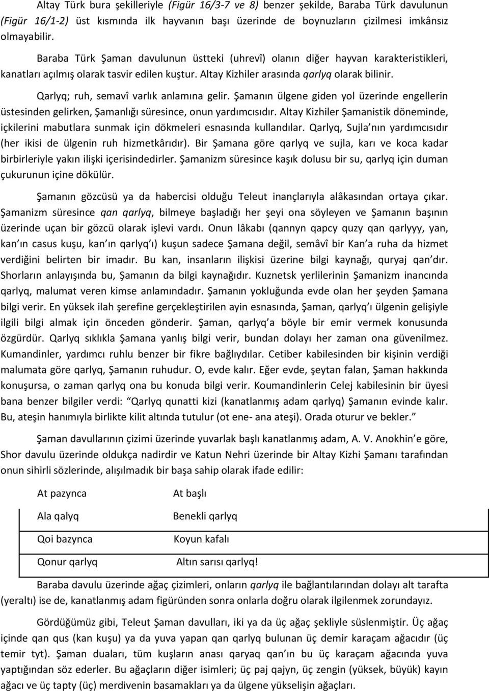 Qarlyq; ruh, semavî varlık anlamına gelir. Şamanın ülgene giden yol üzerinde engellerin üstesinden gelirken, Şamanlığı süresince, onun yardımcısıdır.