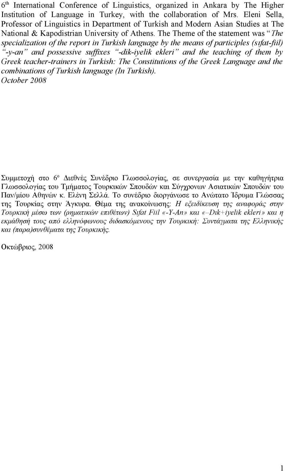 The Theme of the statement was The specialization of the report in Turkish language by the means of participles (sıfat-fiil) -y-an and possessive suffixes -dik-iyelik ekleri and the teaching of them