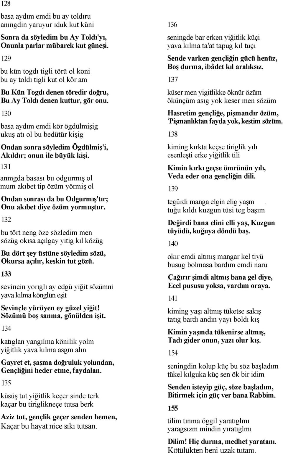 130 basa aydım emdi kör ögdülmişig ukuş atı ol bu bedütür kişig Ondan sonra söyledim Ögdülmiş'i, Akıldır; onun ile büyük kişi.
