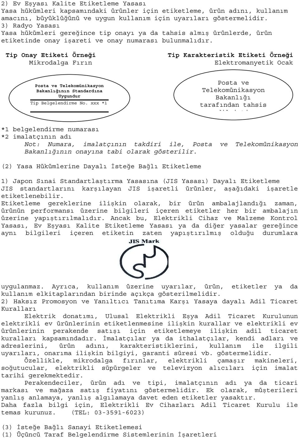 Tip Onay Etiketi Örneği Mikrodalga Fırın Tip Karakteristik Etiketi Örneği Elektromanyetik Ocak Posta ve Telekomünikasyon Bakanlığının Standardına Uygundur Tip Belgelendirme No.