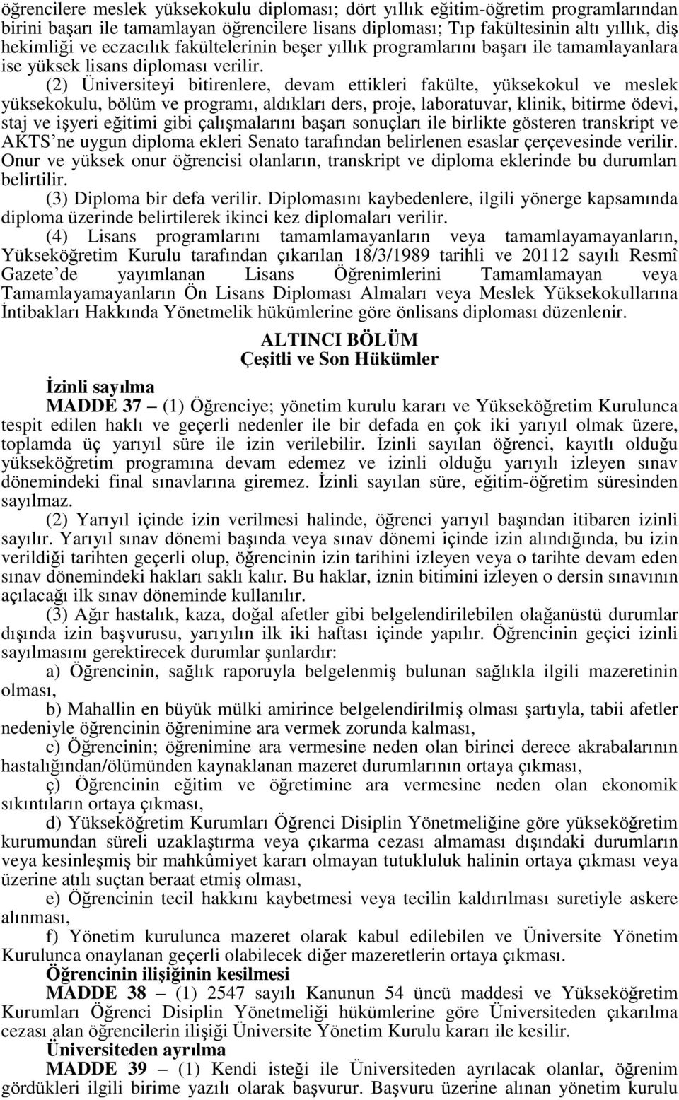 (2) Üniversiteyi bitirenlere, devam ettikleri fakülte, yüksekokul ve meslek yüksekokulu, bölüm ve programı, aldıkları ders, proje, laboratuvar, klinik, bitirme ödevi, staj ve işyeri eğitimi gibi