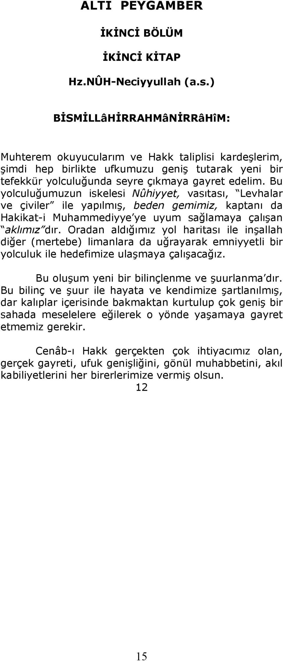 Bu yolculuğumuzun iskelesi Nûhiyyet, vasıtası, Levhalar ve çiviler ile yapılmış, beden gemimiz, kaptanı da Hakikat-i Muhammediyye ye uyum sağlamaya çalışan aklımız dır.