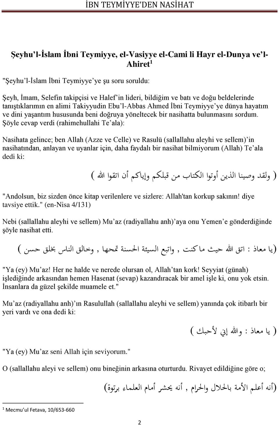 Şöyle cevap verdi (rahimehullahi Te ala): Nasihata gelince; ben Allah (Azze ve Celle) ve Rasulü (sallallahu aleyhi ve sellem) in nasihatından, anlayan ve uyanlar için, daha faydalı bir nasihat