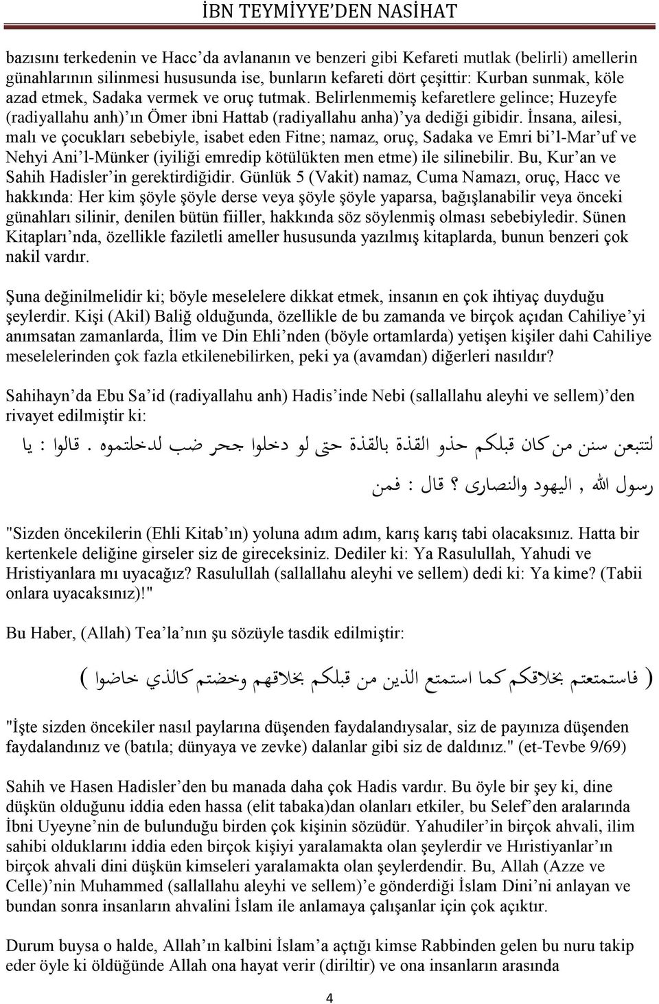 İnsana, ailesi, malı ve çocukları sebebiyle, isabet eden Fitne; namaz, oruç, Sadaka ve Emri bi l-mar uf ve Nehyi Ani l-münker (iyiliği emredip kötülükten men etme) ile silinebilir.