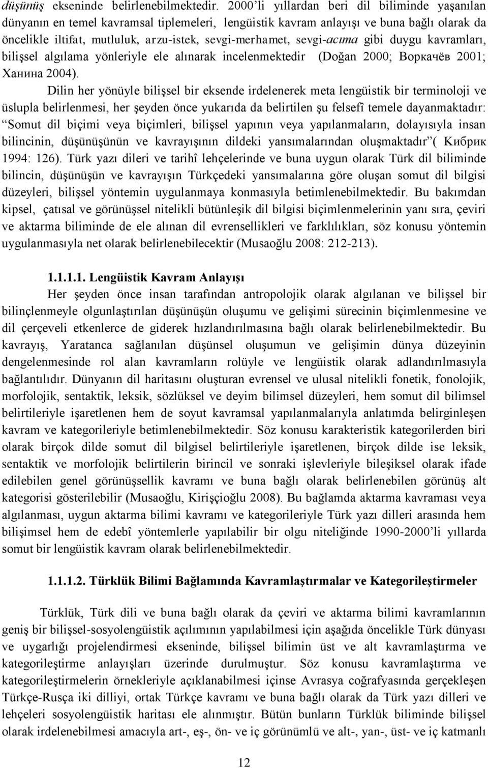 sevgi-acıma gibi duygu kavramları, bilişsel algılama yönleriyle ele alınarak incelenmektedir (Doğan 2000; Воркачёв 2001; Ханина 2004).