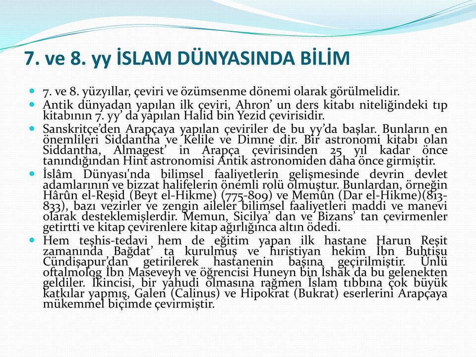 Bir astronomi kitabı olan Siddantha, Almagest in Arapça çevirisinden 25 yıl kadar önce tanındığından Hint astronomisi Antik astronomiden daha önce girmiştir.