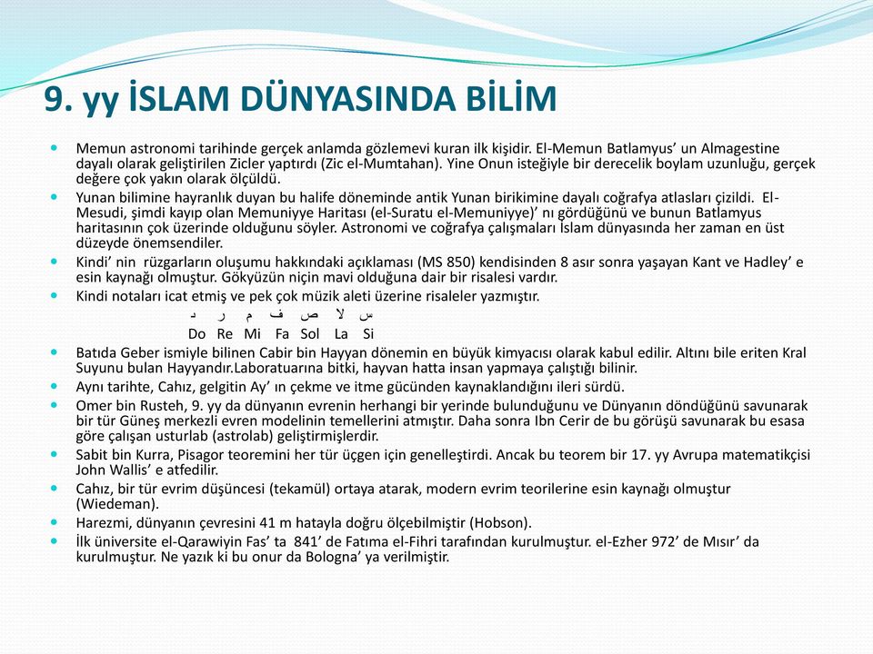 El- Mesudi, şimdi kayıp olan Memuniyye Haritası (el-suratu el-memuniyye) nı gördüğünü ve bunun Batlamyus haritasının çok üzerinde olduğunu söyler.