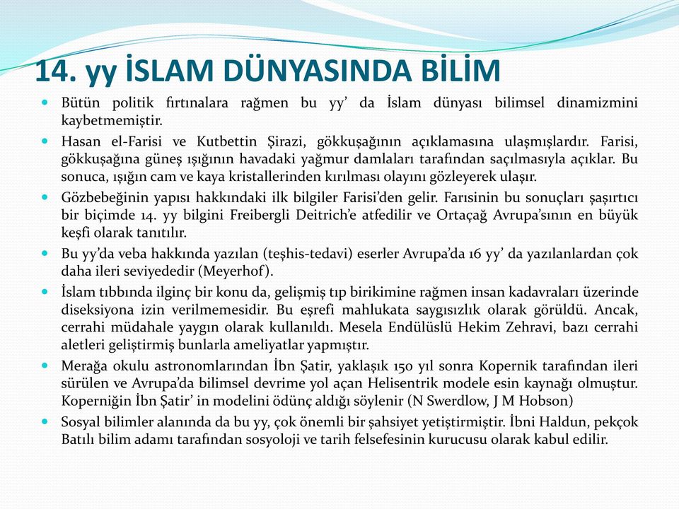 Gözbebeğinin yapısı hakkındaki ilk bilgiler Farisi den gelir. Farısinin bu sonuçları şaşırtıcı bir biçimde 14.