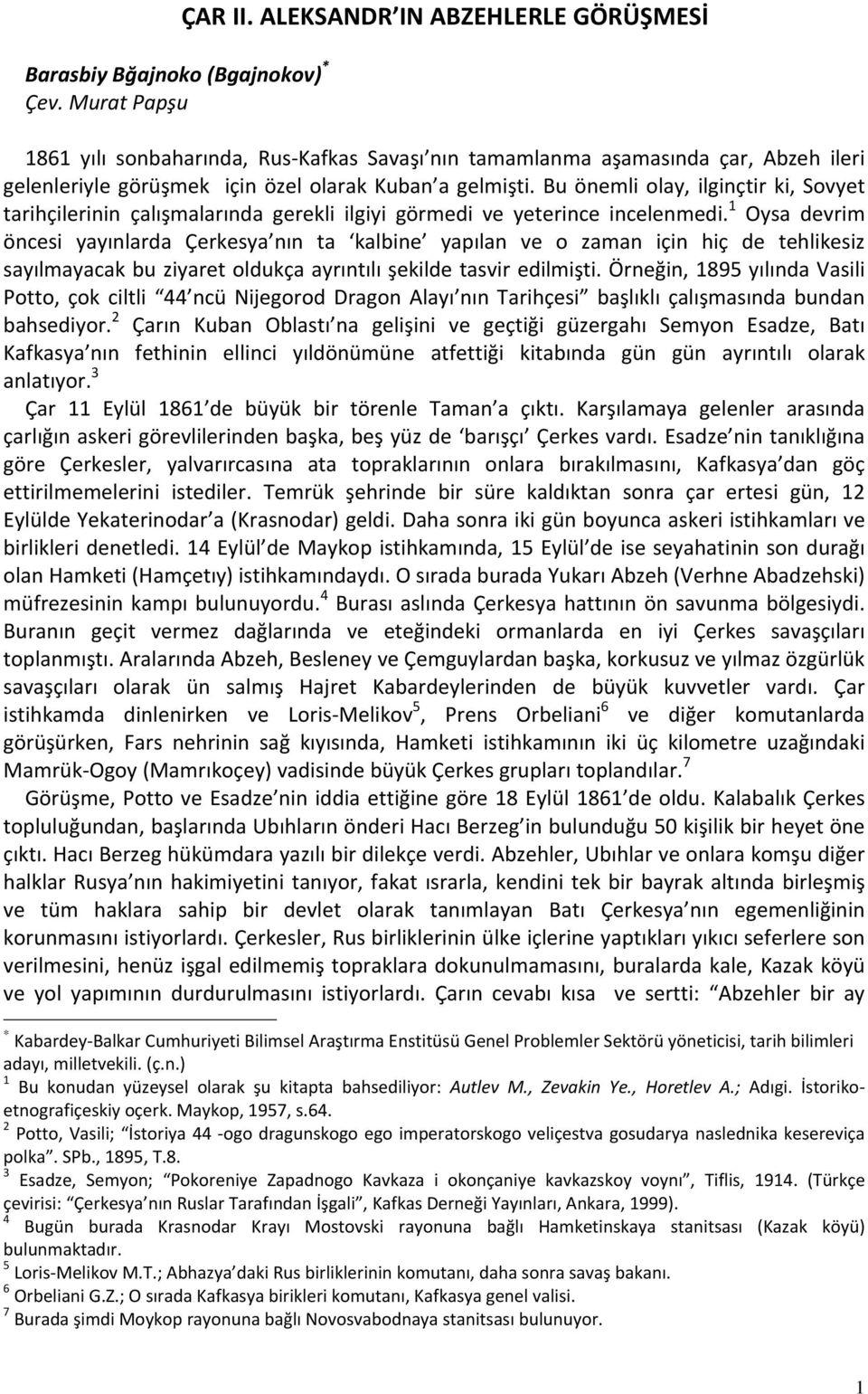 Bu önemli olay, ilginçtir ki, Sovyet tarihçilerinin çalışmalarında gerekli ilgiyi görmedi ve yeterince incelenmedi.