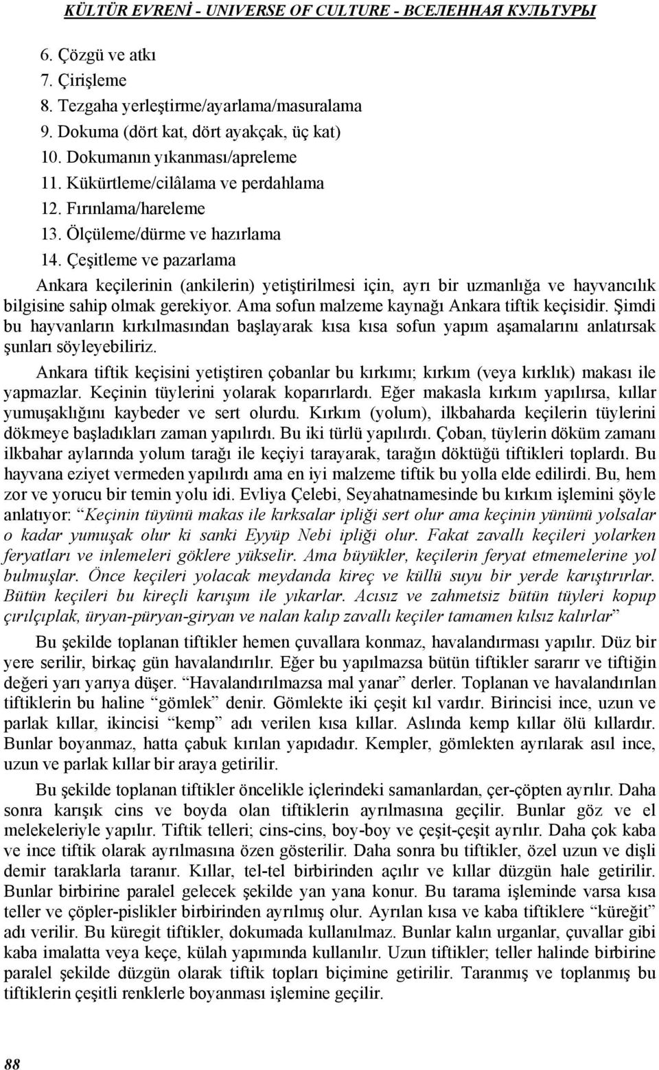 Ama sofun malzeme kaynağı Ankara tiftik keçisidir. Şimdi bu hayvanların kırkılmasından başlayarak kısa kısa sofun yapım aşamalarını anlatırsak şunları söyleyebiliriz.