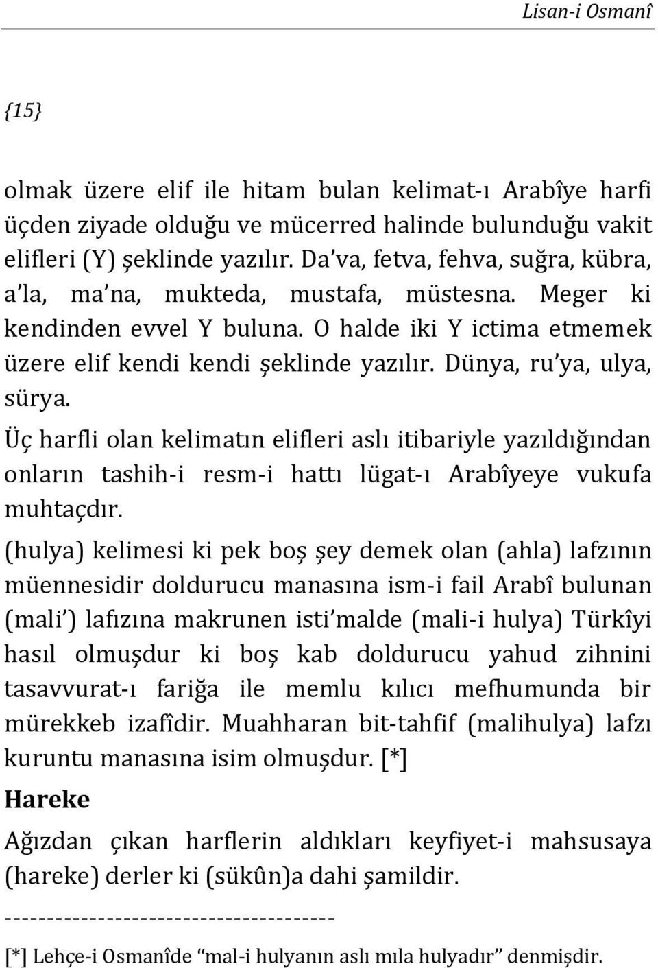 Dünya, ru ya, ulya, sürya. Üç harfli olan kelimatın elifleri aslı itibariyle yazıldığından onların tashih-i resm-i hattı lügat-ı Arabîyeye vukufa muhtaçdır.