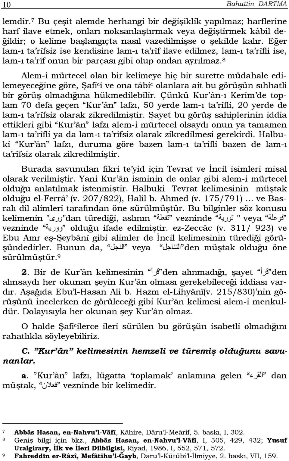 Eğer lam-ı ta rîfsiz ise kendisine lam-ı ta rîf ilave edilmez, lam-ı ta rîfli ise, lam-ı ta rîf onun bir parçası gibi olup ondan ayrılmaz.