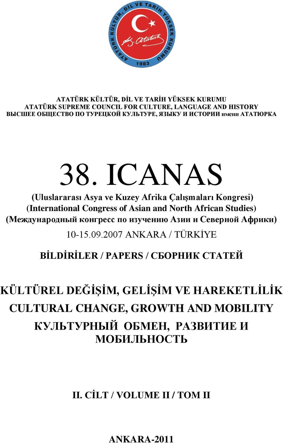 ICANAS (Uluslararası Asya ve Kuzey Afrika Çalışmaları Kongresi) (International Congress of Asian and North African Studies) (Международный