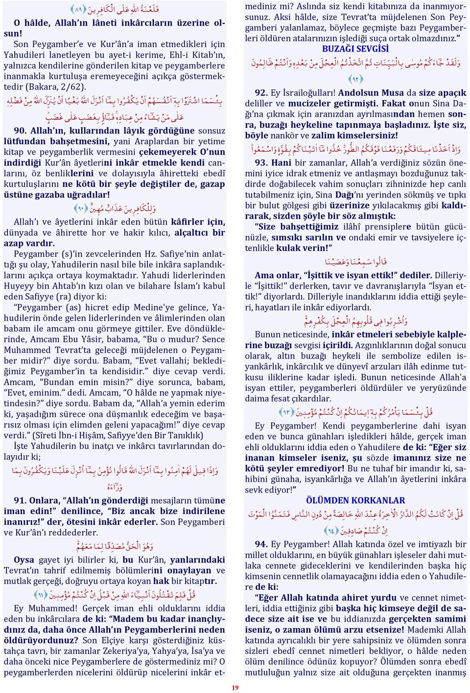 açıkça göstermektedir (Bakara, 2/62). ل ا ا ن ا ل ا وا ا ن ا و ا ا د ه ء 90.