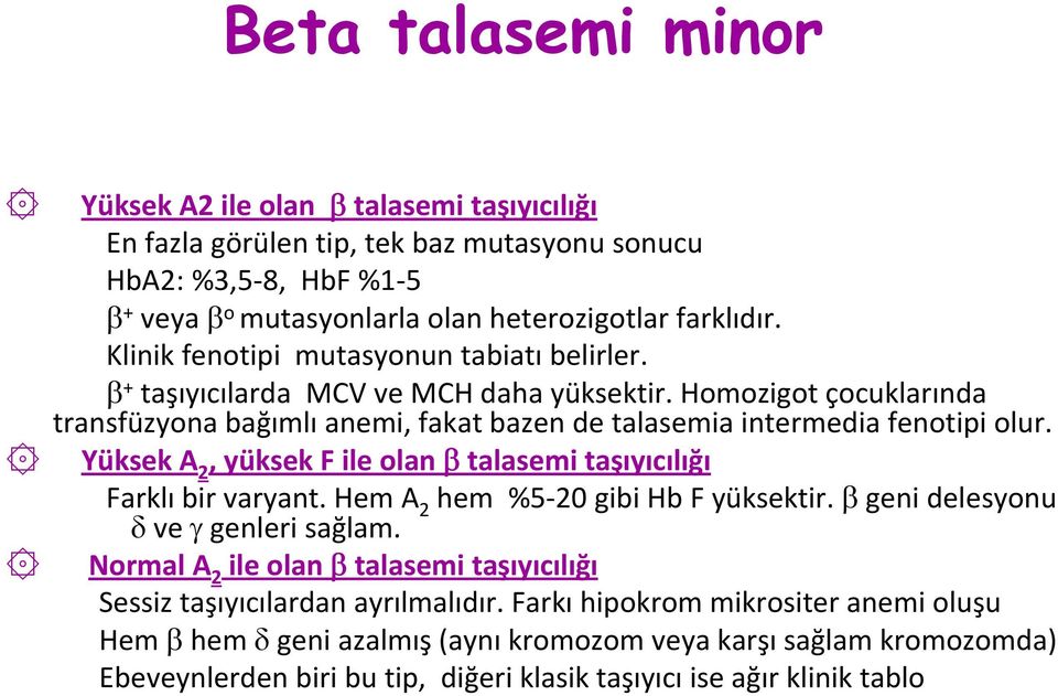 Yüksek A 2, yüksek F ile olan talasemi taşıyıcılığı Farklı bir varyant. Hem A 2 hem %5 20 gibi Hb F yüksektir. geni delesyonu ve genleri sağlam.