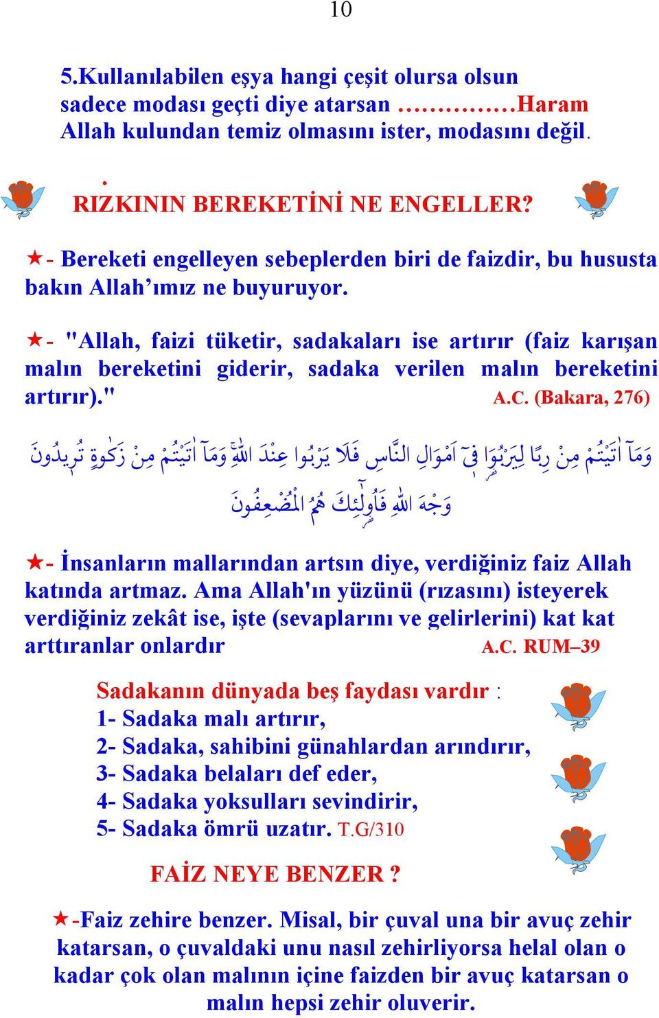 - "Allah, faizi tüketir, sadakaları ise artırır (faiz karışan malın bereketini giderir, sadaka verilen malın bereketini artırır)." A.C.