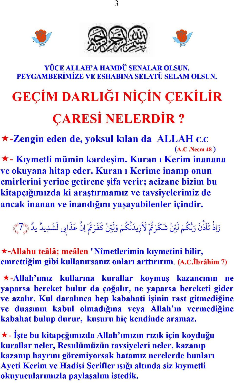 Kuran ı Kerime inanıp onun emirlerini yerine getirene şifa verir; acizane bizim bu kitapçığımızda ki araştırmamız ve tavsiyelerimiz de ancak inanan ve inandığını yaşayabilenler içindir.