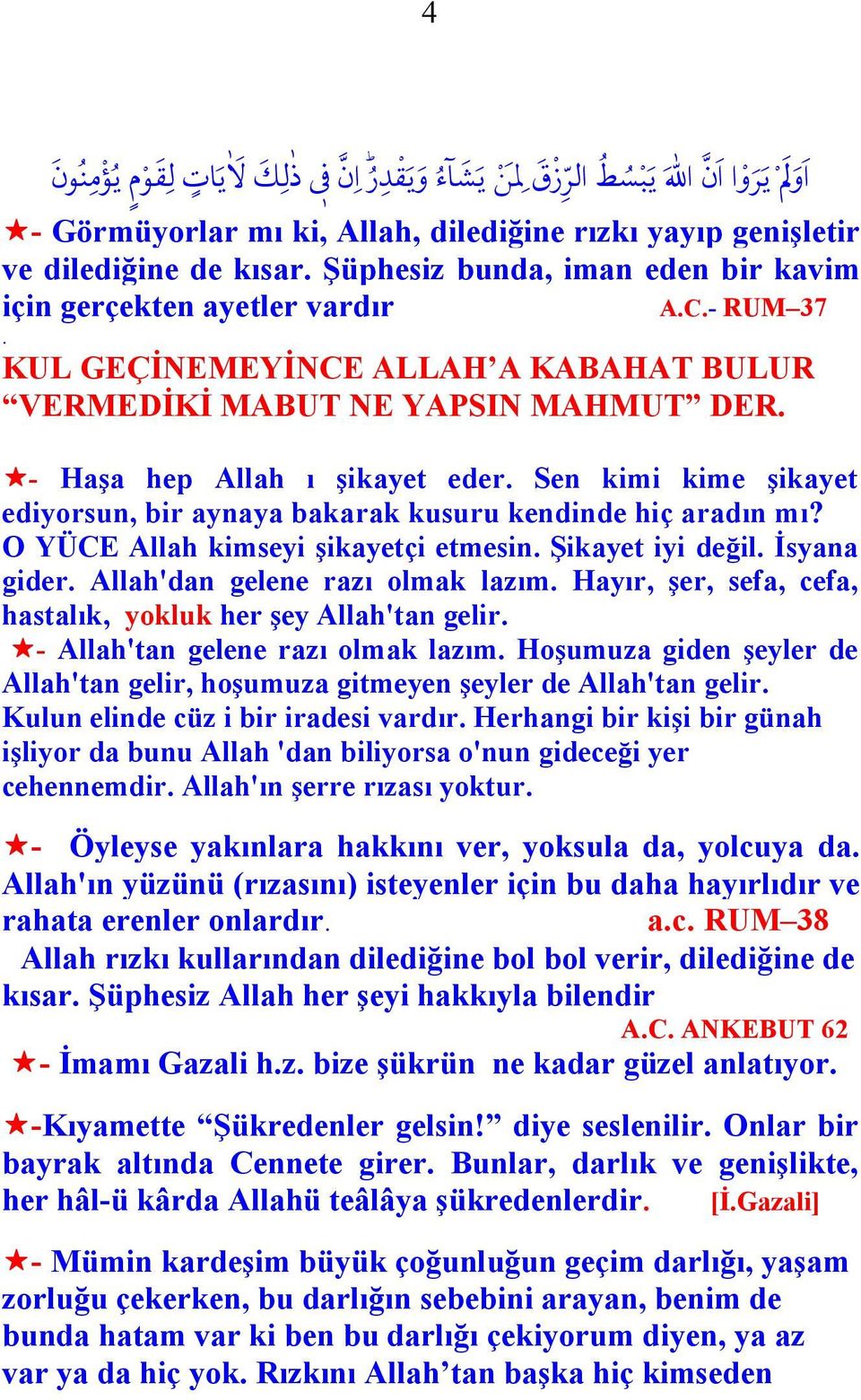 Sen kimi kime şikayet ediyorsun, bir aynaya bakarak kusuru kendinde hiç aradın mı? O YÜCE Allah kimseyi şikayetçi etmesin. Şikayet iyi değil. Đsyana gider. Allah'dan gelene razı olmak lazım.