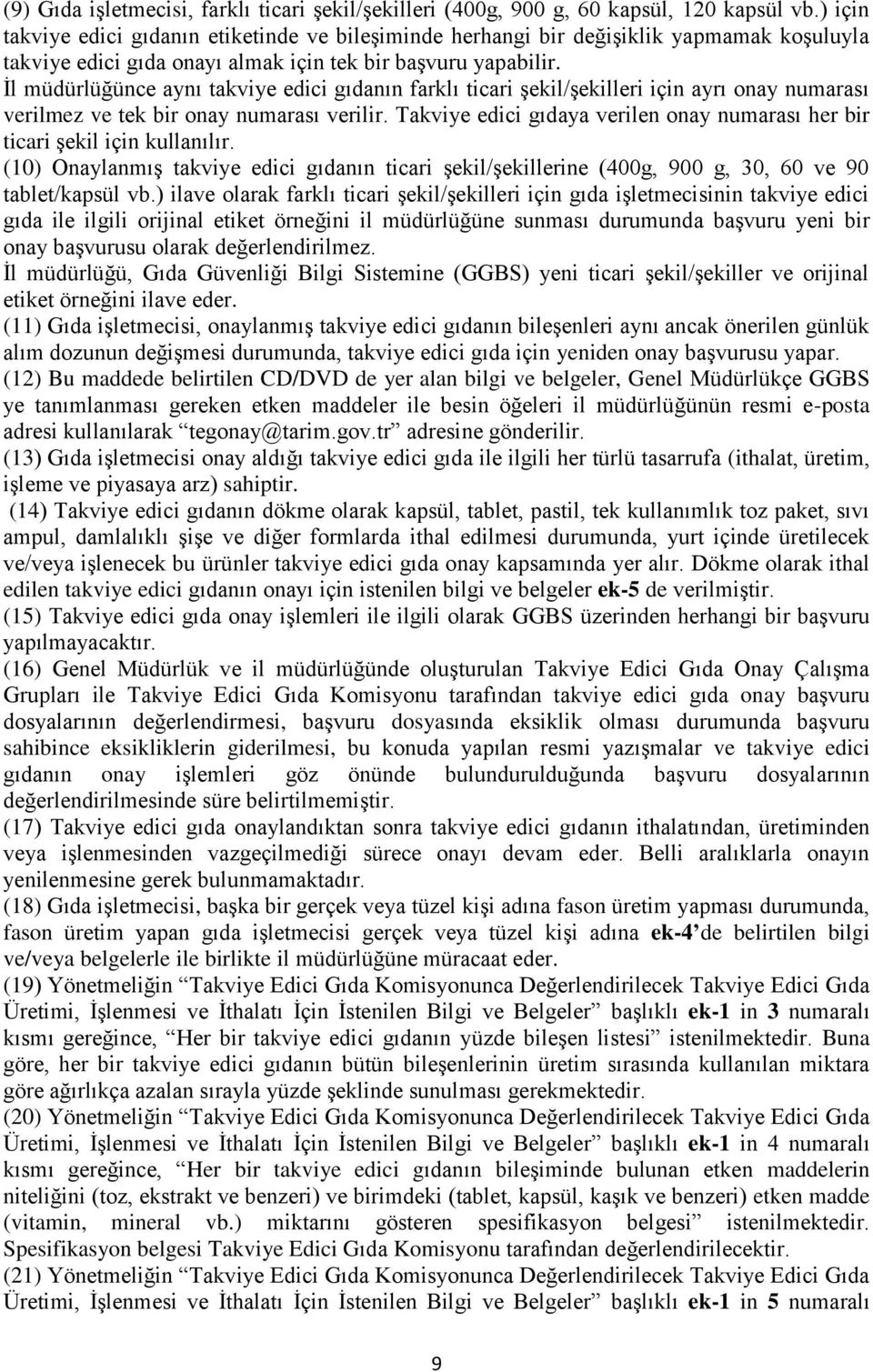 İl müdürlüğünce aynı takviye edici gıdanın farklı ticari şekil/şekilleri için ayrı onay numarası verilmez ve tek bir onay numarası verilir.