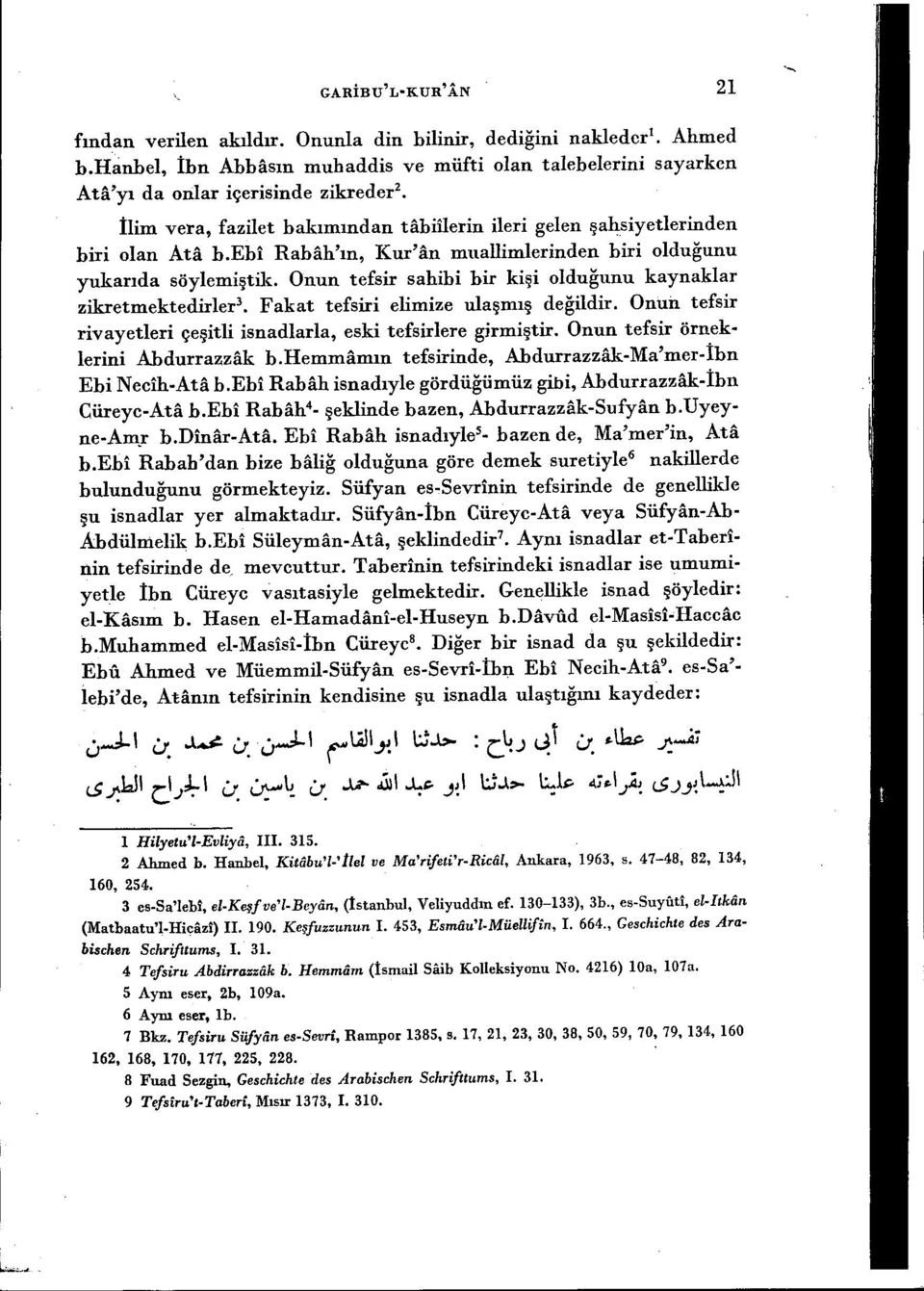 ebi Rabah'ın, Kur'an muallimlerinden biri olduğunu yukarıda söylemiştil(. Onun tefsir sahibi bir kişi olduğunu kaynaklar zilrretmektedirler 3 Fakat tefsiri elimize ulaşmış değildir.