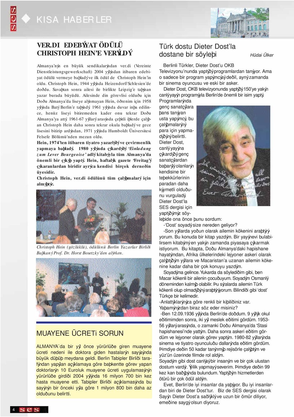 Savaþtan sonra ailesi ile birlikte Leipzig e taþýnan yazar burada büyüdü. Ailesinde din görevlisi olduðu için Doðu Almanya da liseye alýnmayan Hein, öðrenim için 1958 yýlýnda Batý Berlin e taþýndý.