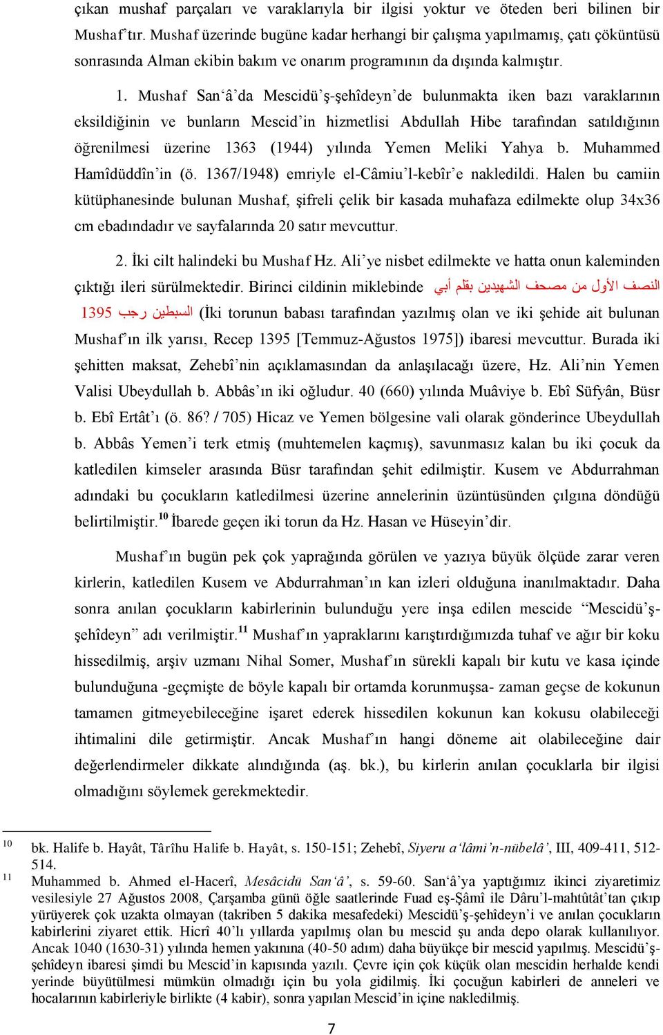 Mushaf San â da Mescidü ş-şehîdeyn de bulunmakta iken bazı varaklarının eksildiğinin ve bunların Mescid in hizmetlisi Abdullah Hibe tarafından satıldığının öğrenilmesi üzerine 1363 (1944) yılında