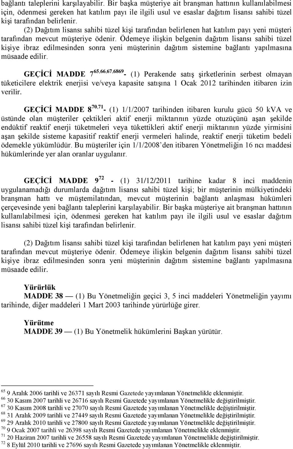 (2) Dağıtım lisansı sahibi tüzel kişi tarafından belirlenen hat katılım payı yeni müşteri tarafından mevcut müşteriye ödenir.